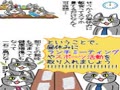 マガジンエロイヒト　二つの地球の物語6