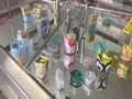 コインゲーム