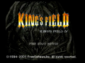 【PS2】キングスフィールド4(アクションRPG)29 【PS2】キングスフィールド4(アクションRPG)29