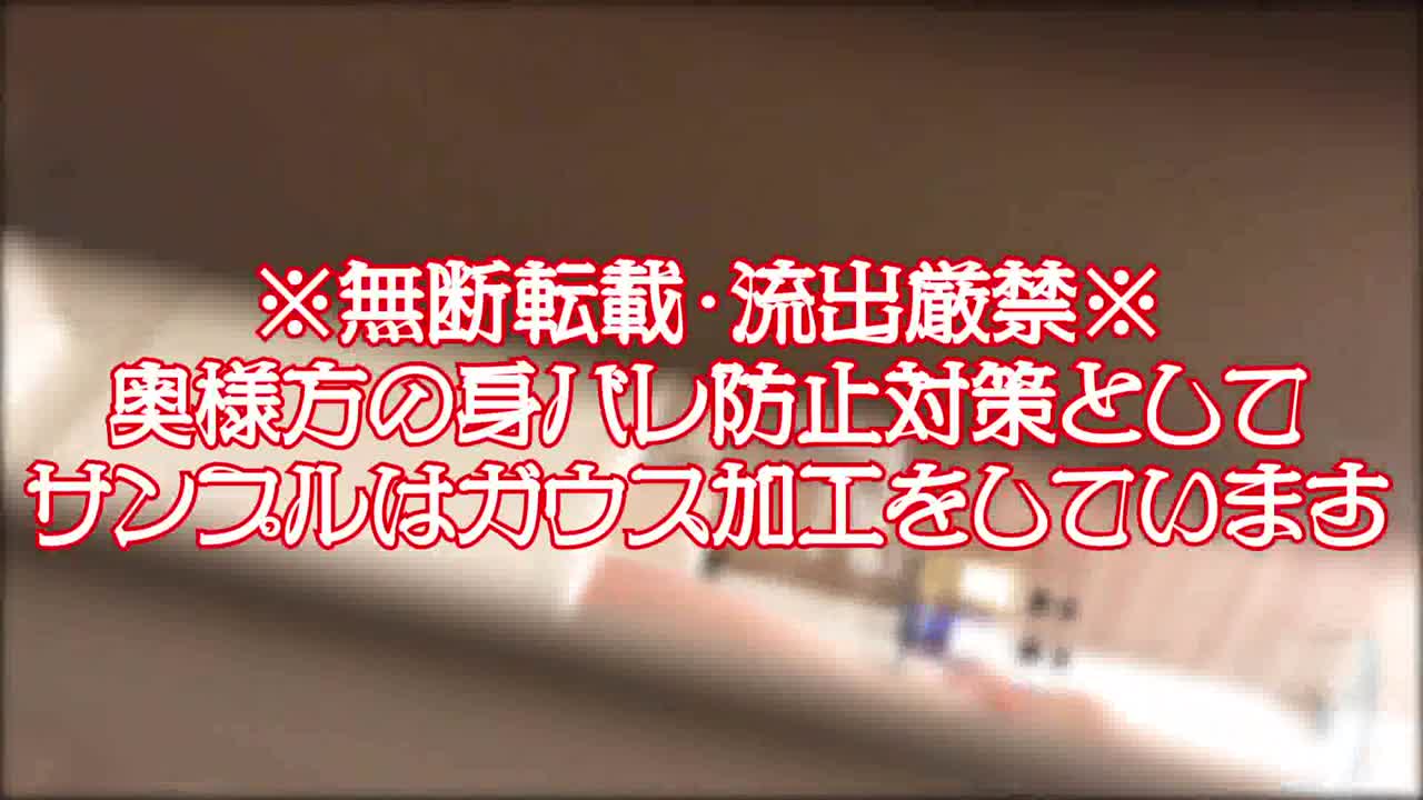 【人妻】かなり和美人でスレンダーな奥さんに強制中出ししたら激怒